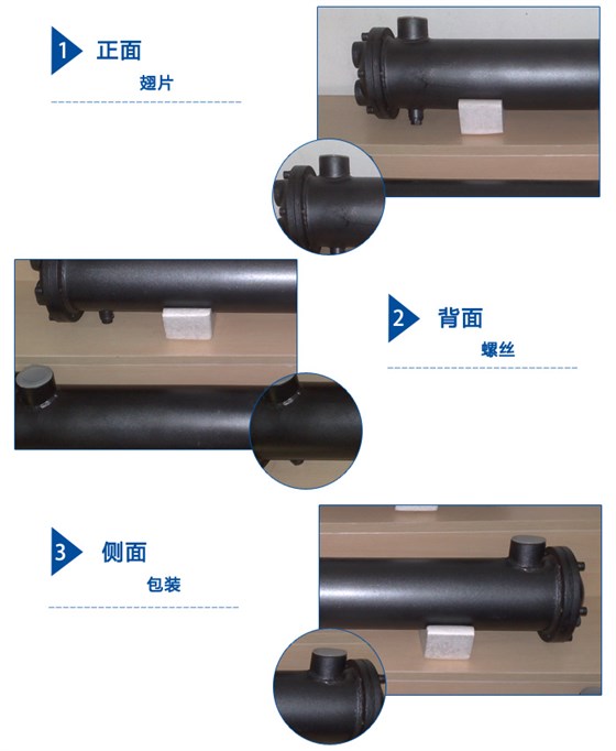 冷却器产品展示 冷却器产品展示