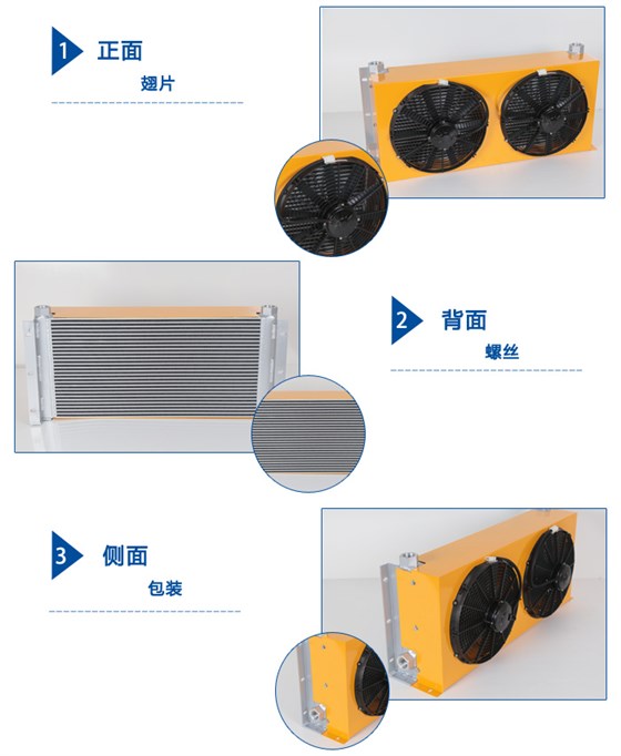冷却器产品展示 冷却器产品展示