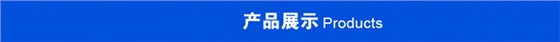 列管式水冷却器OR-100产品展示