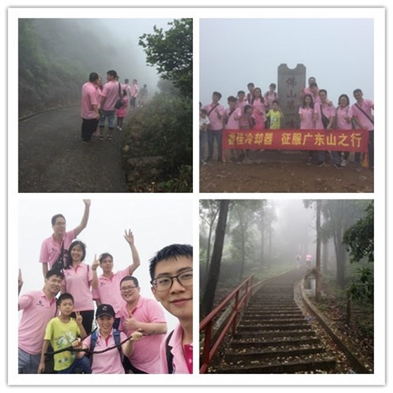 睿佳冷却器到达佛山第一峰峰顶合照留念