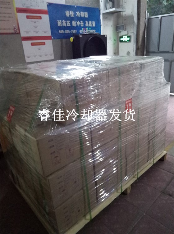 风冷式液压油散热器RJ-305D发货