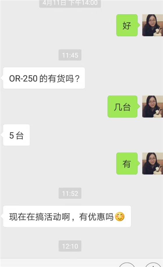 OR系列管壳式水冷却器大促销