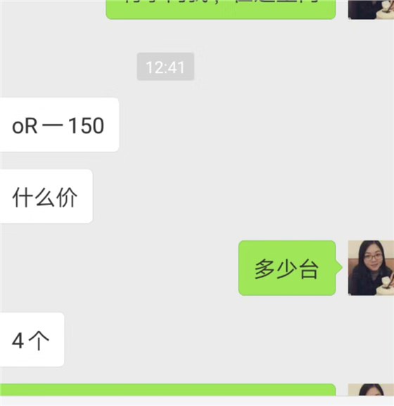 OR系列管壳式水冷却器大促销