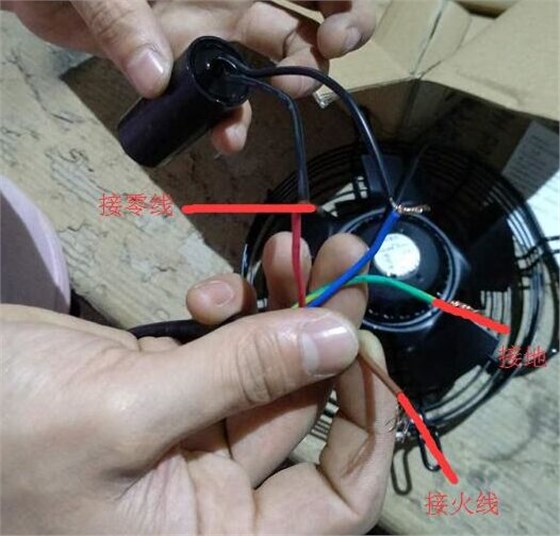 液压风冷却器220V风扇接线图