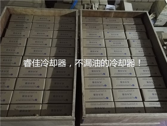 液压系统风冷散热器AJ0510发货.jpg