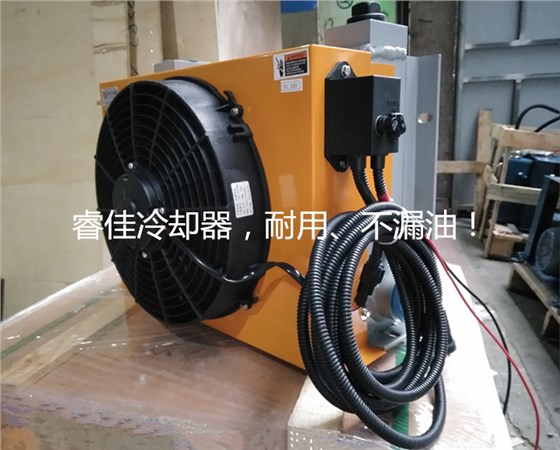 带温控开关液压风冷却器