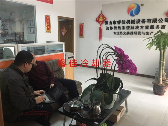 客户到访睿佳冷却器，商讨方案.jpg