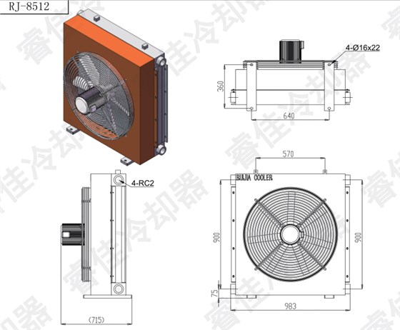 液压风冷散热器RJ-8512三视图.png