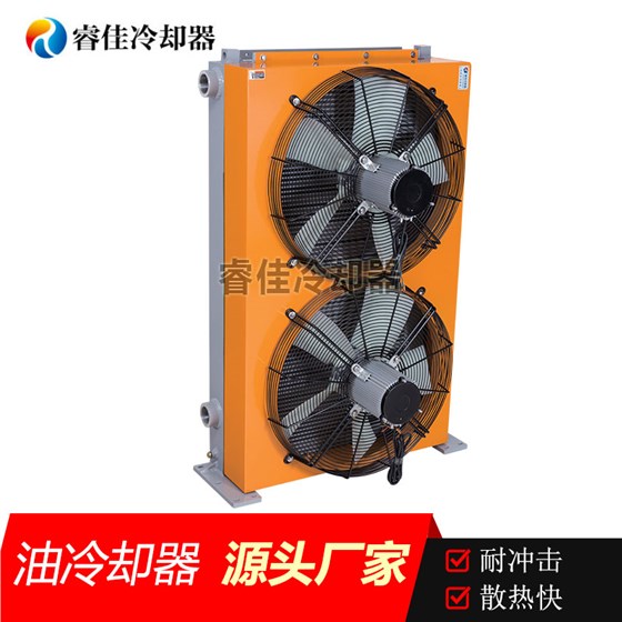 液压风冷散热器RJ-6511L