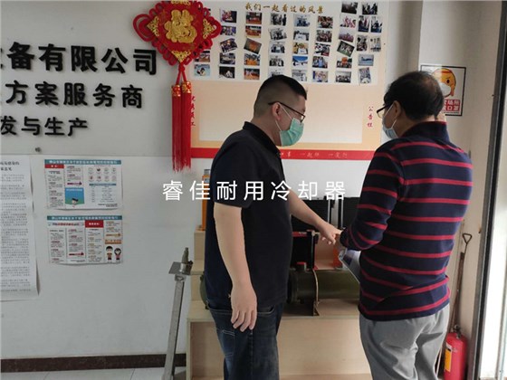 睿佳冷却器现场选型.jpg