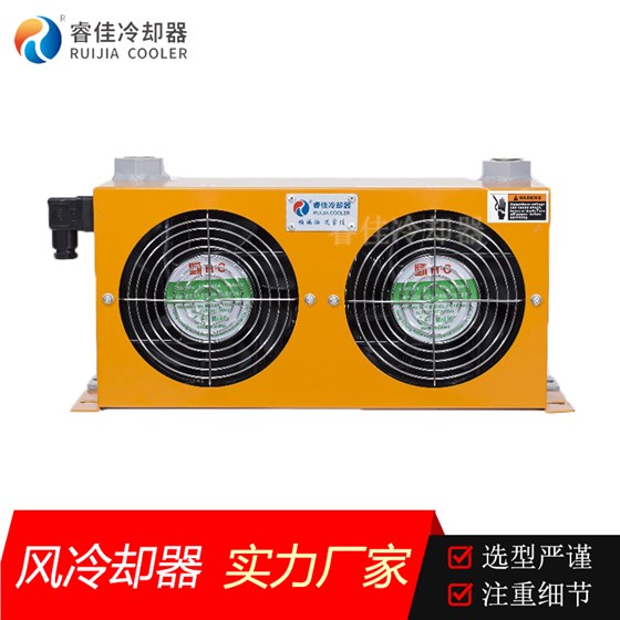 双风扇液压系统油冷却器AH0608L