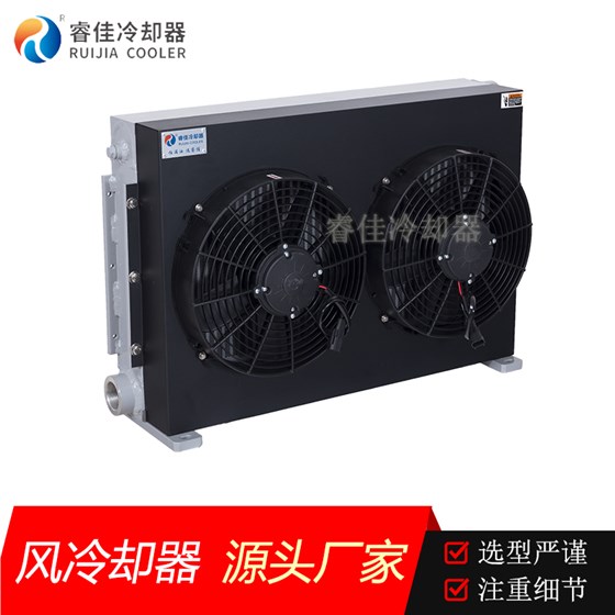 液压系统双风扇冷却器RH-359L