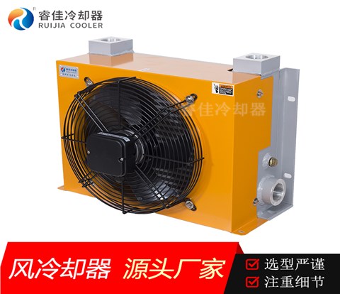 高压风冷式冷却器RH-358