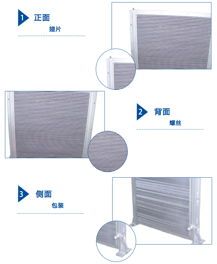板翅式换热器产品展示