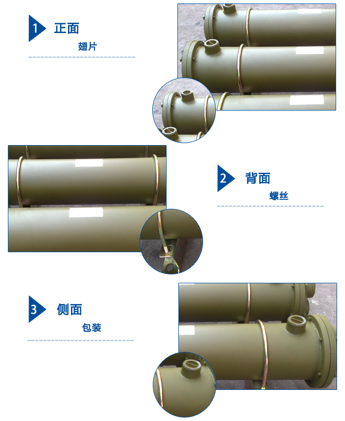 列管式水冷却器产品展示