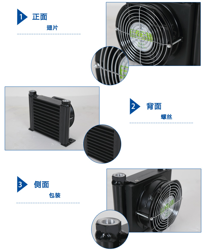 微通道风冷却器产品展示