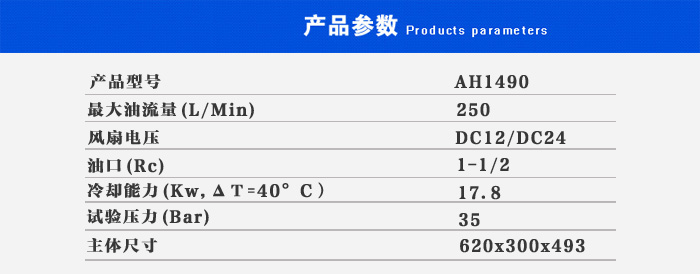 睿佳456d.jpg