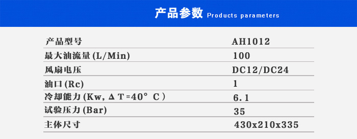 睿佳305d.jpg