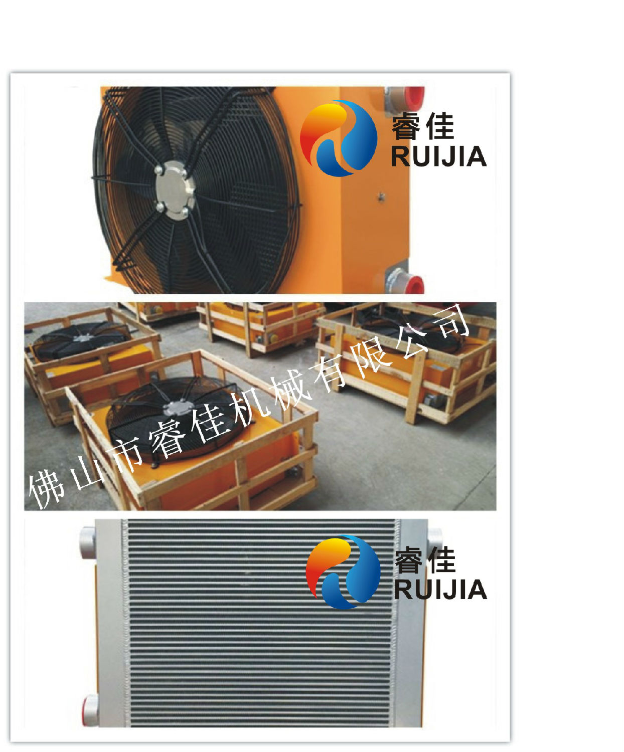 【<font color='red'>睿佳冷却器</font>】与时俱进，关注液压技术的发展趋势
