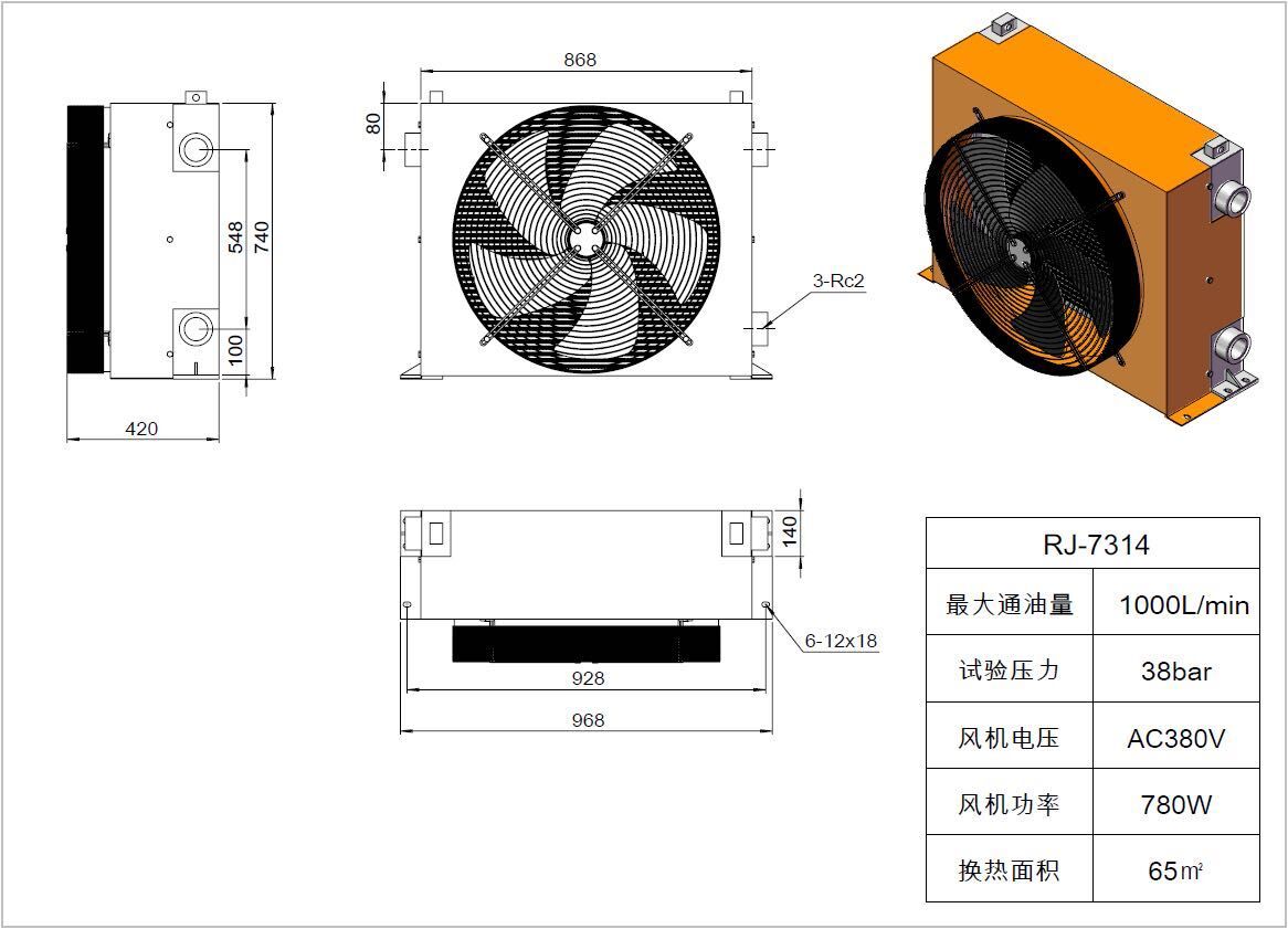 液压油风冷却器RJ-7314平面图