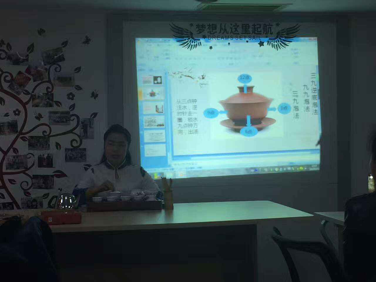 <font color='red'>睿佳冷却器</font>——茶文化培训