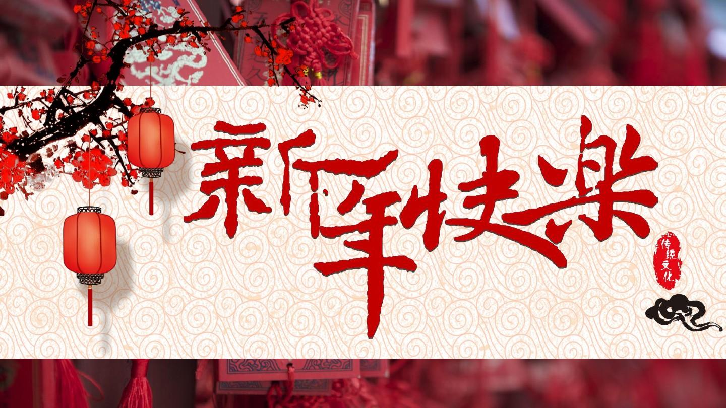 <font color='red'>睿佳冷却器</font>祝您新年快乐