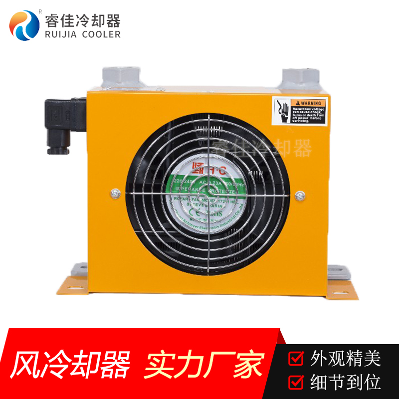 小型液压油散热器AH0607