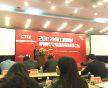 【长沙】工程机械零部件交易中心项目曝光 冷却器行业也能建设？