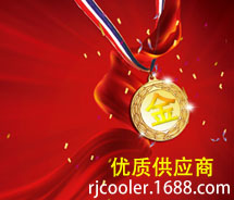 优质风冷却器供应商 睿佳机械始终如一