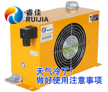 【睿佳】温馨提醒－最强冷空气来袭 冷却器要做好防护工作