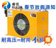 【春节放假通知】睿佳冷却器与您一起展望2016！