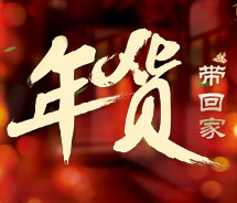 【睿佳冷却器】教你怎样识别好年货