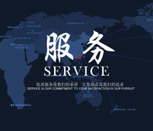 【官网留言】<font color='red'>睿佳冷却器</font>-竭尽全力为您服务！