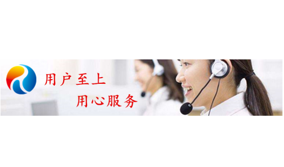 全程跟踪，<font color='red'>睿佳冷却器</font>带给您舒适的购物体验